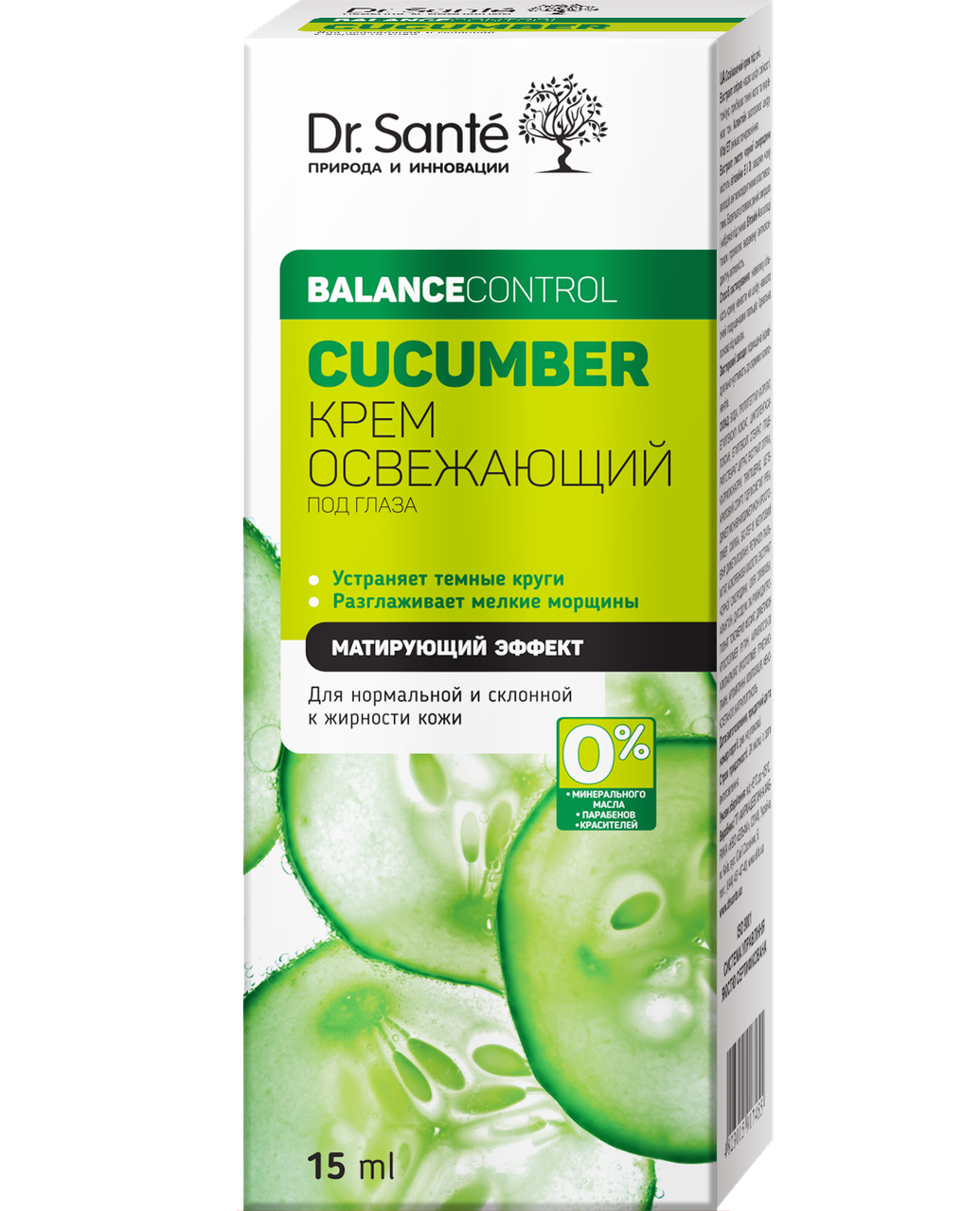 

Крем под глаза Освежающий 15мл Dr.Sante Cucumber