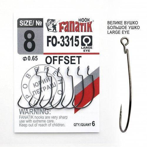 

Крючок офсетный Fanatik OFFSET FO-3315 №8 (6шт)