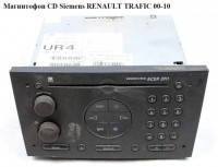 

Магнитофон CD Siemens OPEL Vivaro 00-14 (ОПЕЛЬ ВИВАРО) 313203739