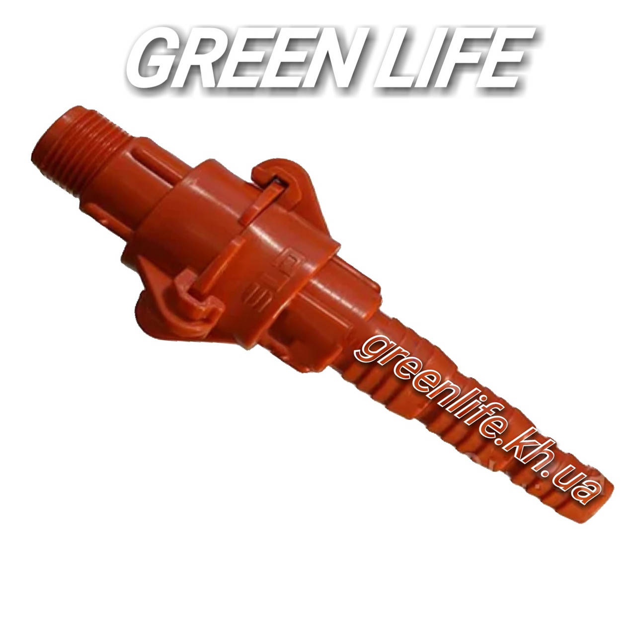 

Байонетное соединение наружная резьба 1/2" - 1/2"-5/8"-3/4" SLD для поливочного шланга