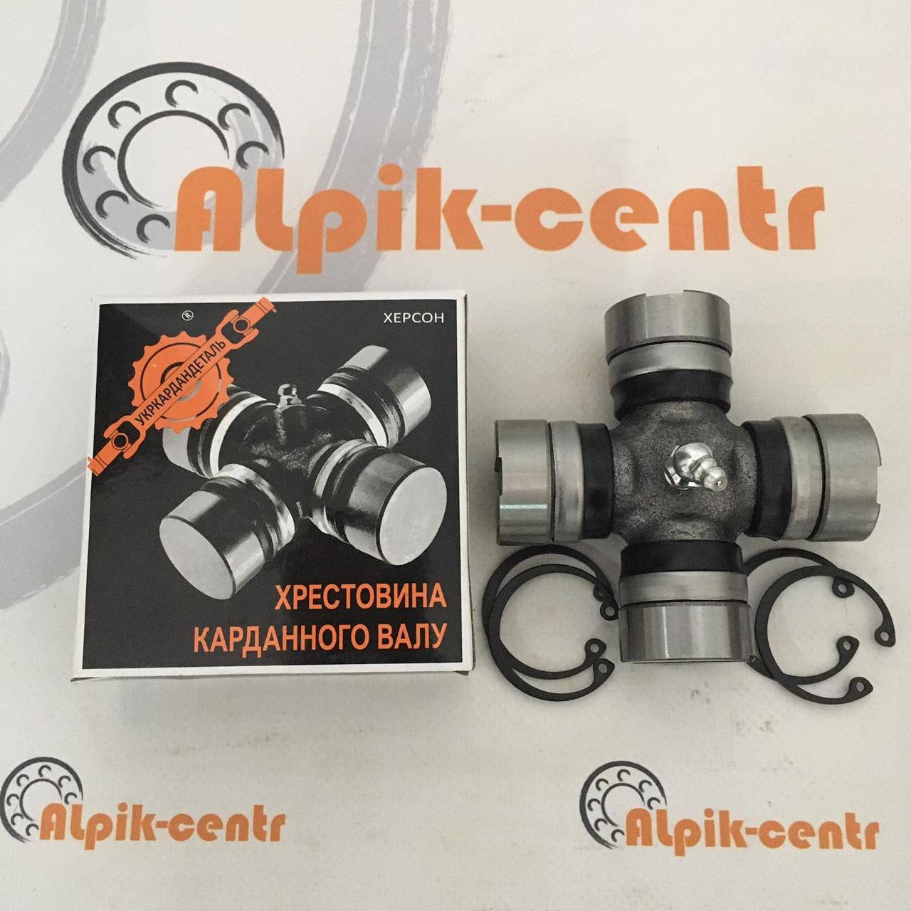 

Крестовина 35х98 газ 53 крестовина кардана 35*98 крестовина 35на98