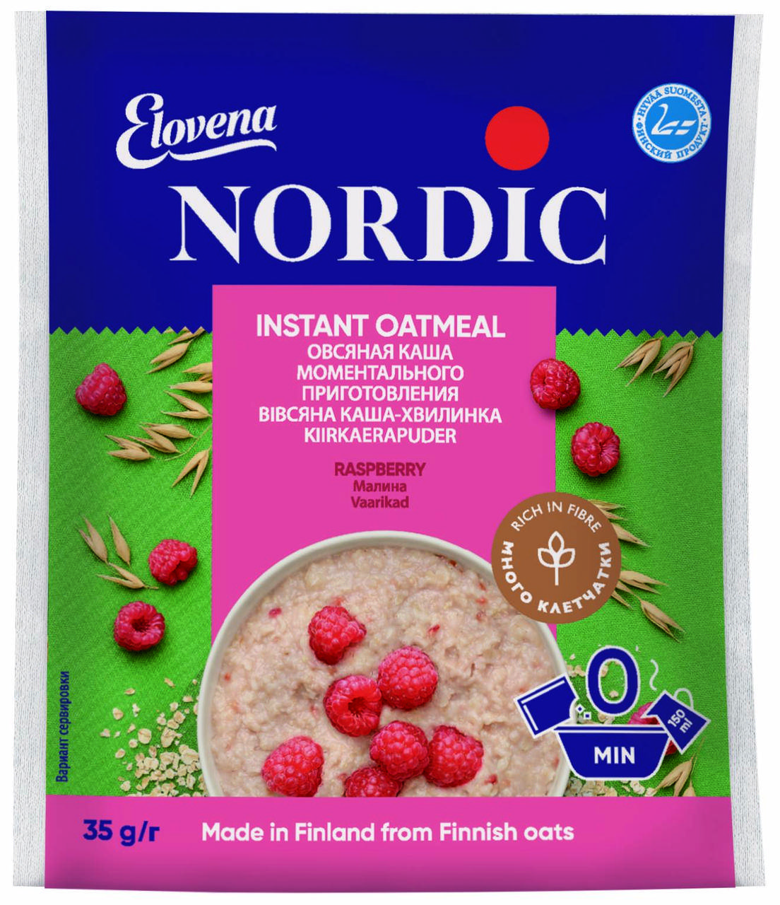 

Овсяная каша NORDIC с малиной 35г, (30шт/ящ)