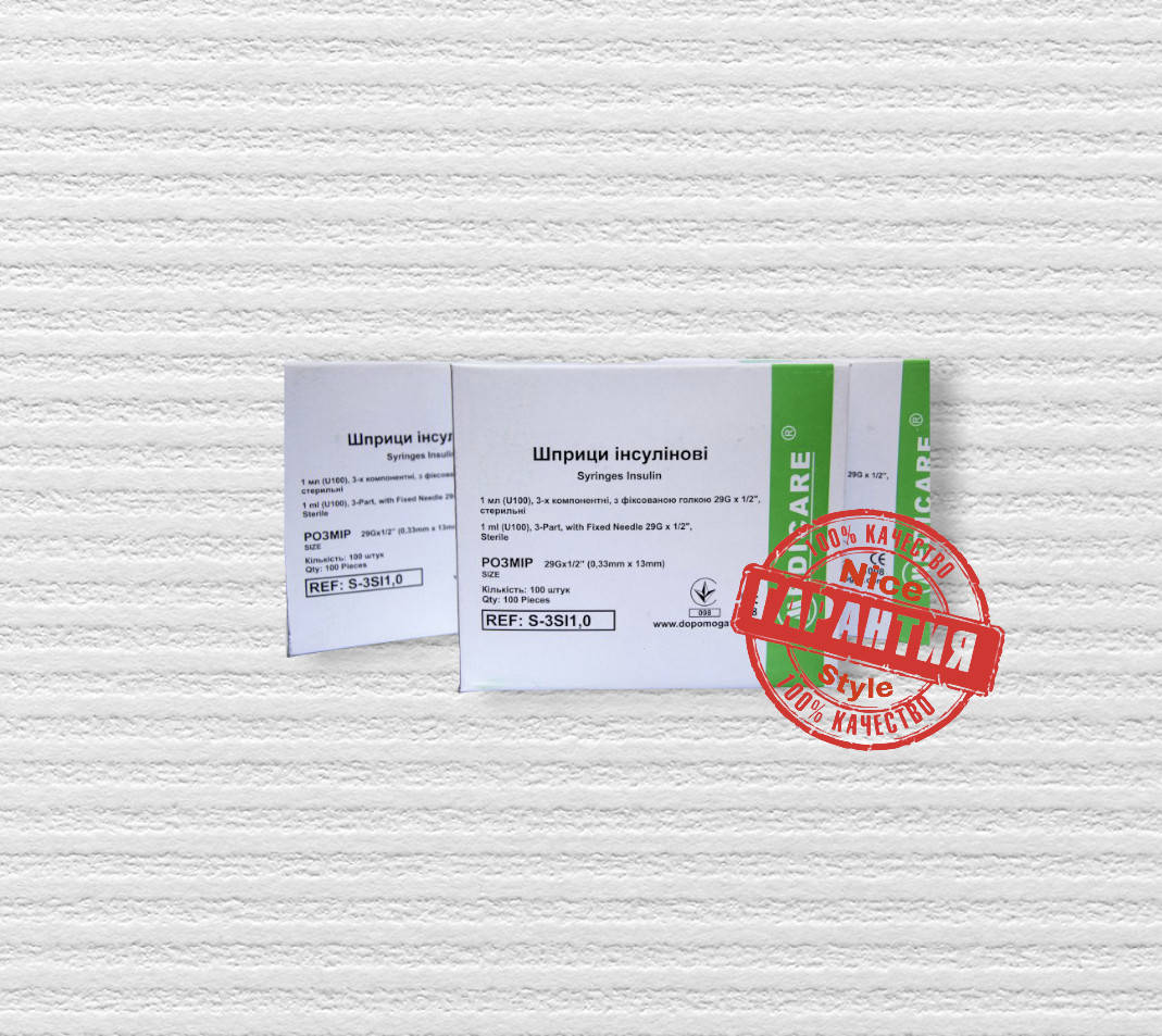 

Шприц инсулиновый MEDICARE U-100 0,33x13mm