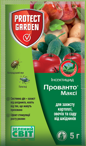 

Инсектицид ПРОВАНТО (Конфидор) МАКСИ 70% в.г. Bayer 5 г
