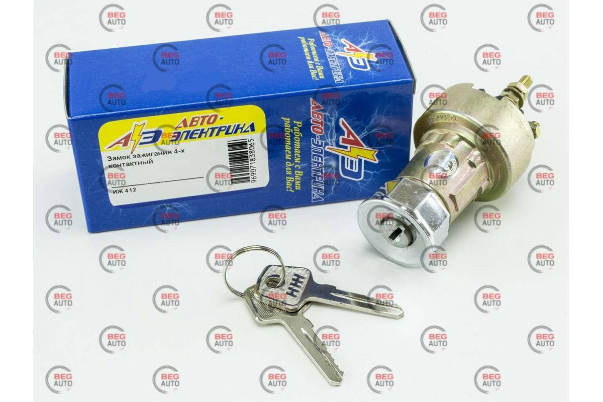 

Замок зажигания Москвич ИЖ (Авто-Электрика)