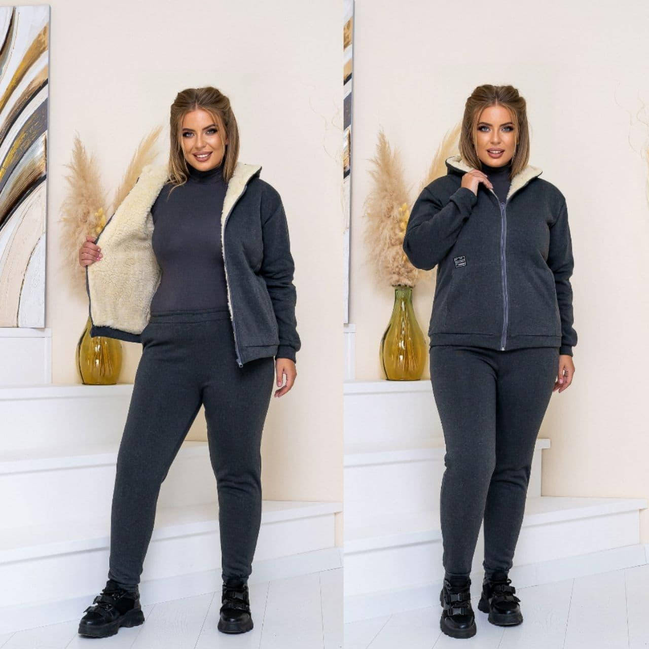 

Тёплый женский спортивный костюм (брюки на флисе и куртка на овчине)