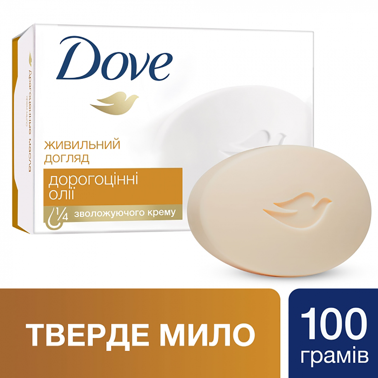 

/Креммыло Dove 100г Драгоценные масла