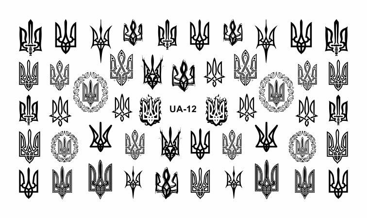 

Слайдер дизайн на водной основе патриотический Украина № UA-12