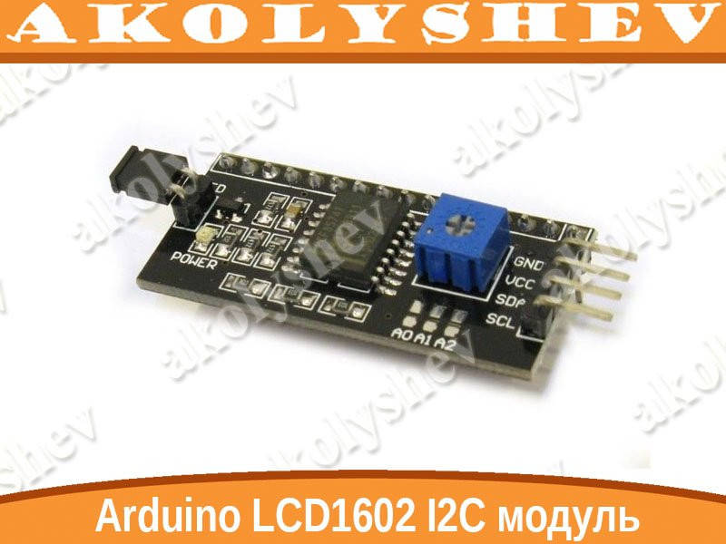 

Arduino LCD1602 I2C AVR PIC модуль