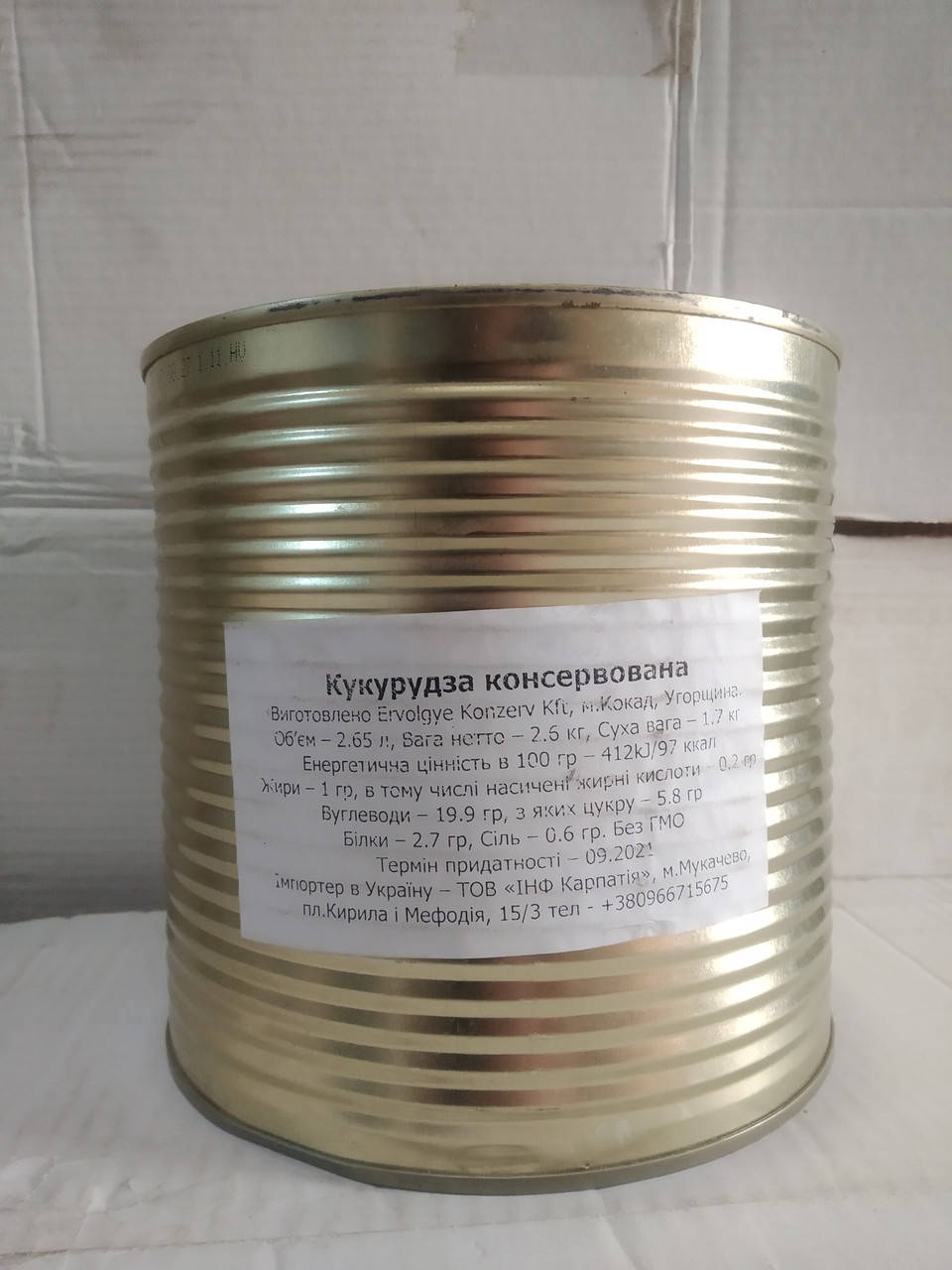 

КУКУРУЗА КОНСЕРВИРОВАНАЯ Ж\Б 2.6 КГ ВЕНГРИЯ