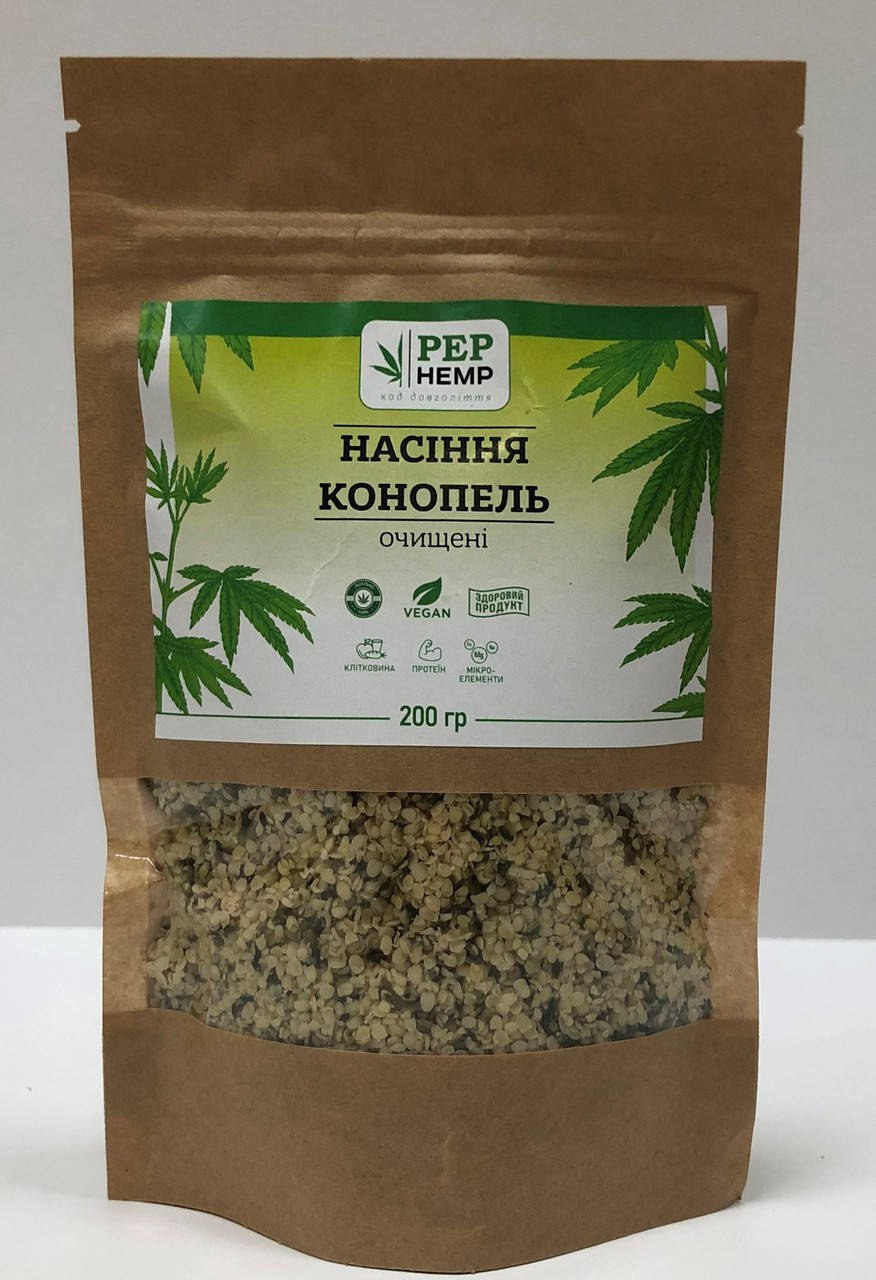 

Семена конопли очищенные, полезная пищевая добавка- суперфуд (200грамм)