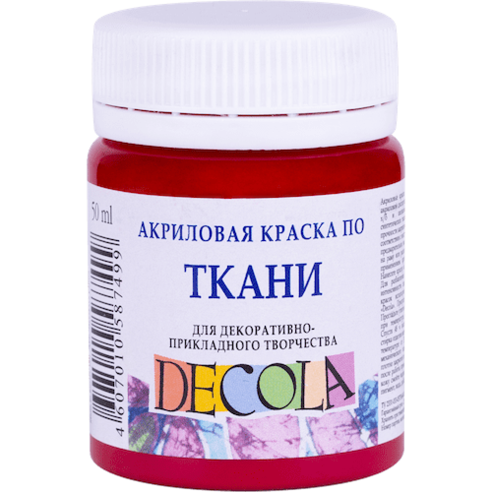 

Краска акриловая по ткани, Карминовая, ДЕКОЛА, 50 мл