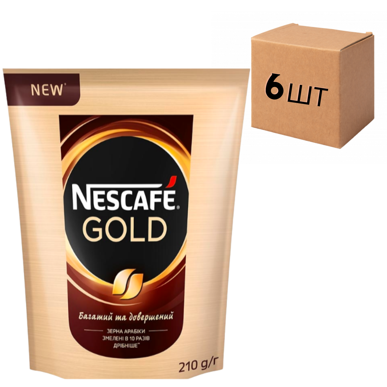 

Ящик растворимого кофе Nescafe Gold 210 гр. (в ящике 6 шт)