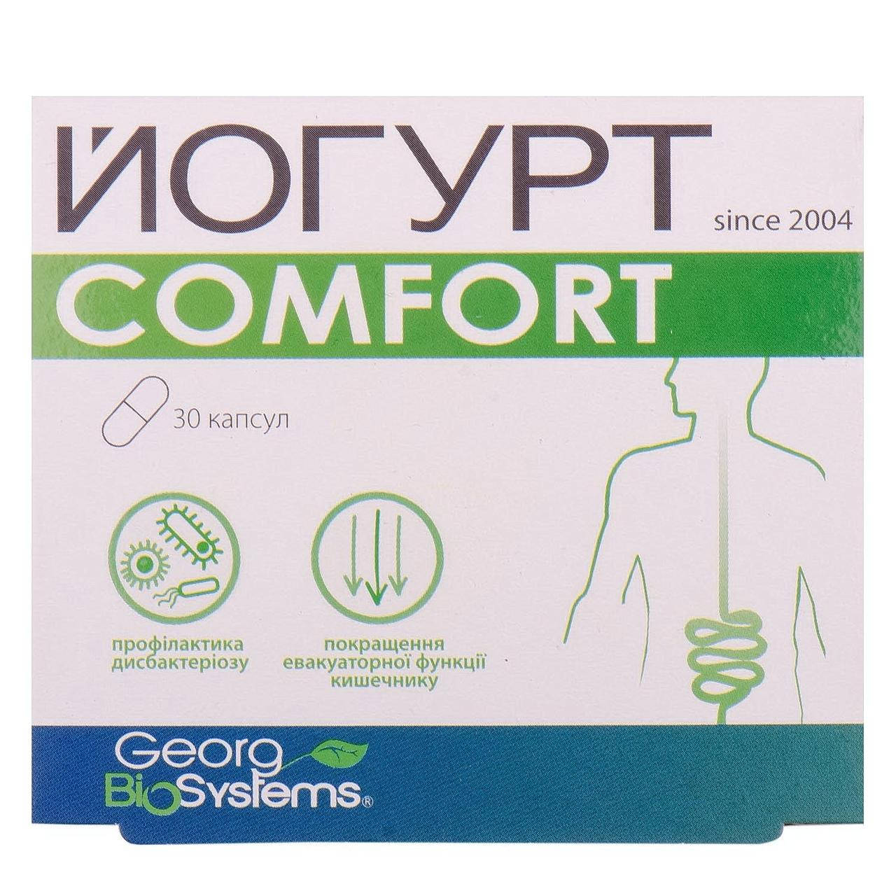 

Капсулы для регулирования микрофлоры кишечника Йогурт Комфорт 60капс. Пробиотик лакто- и бифидобактерии