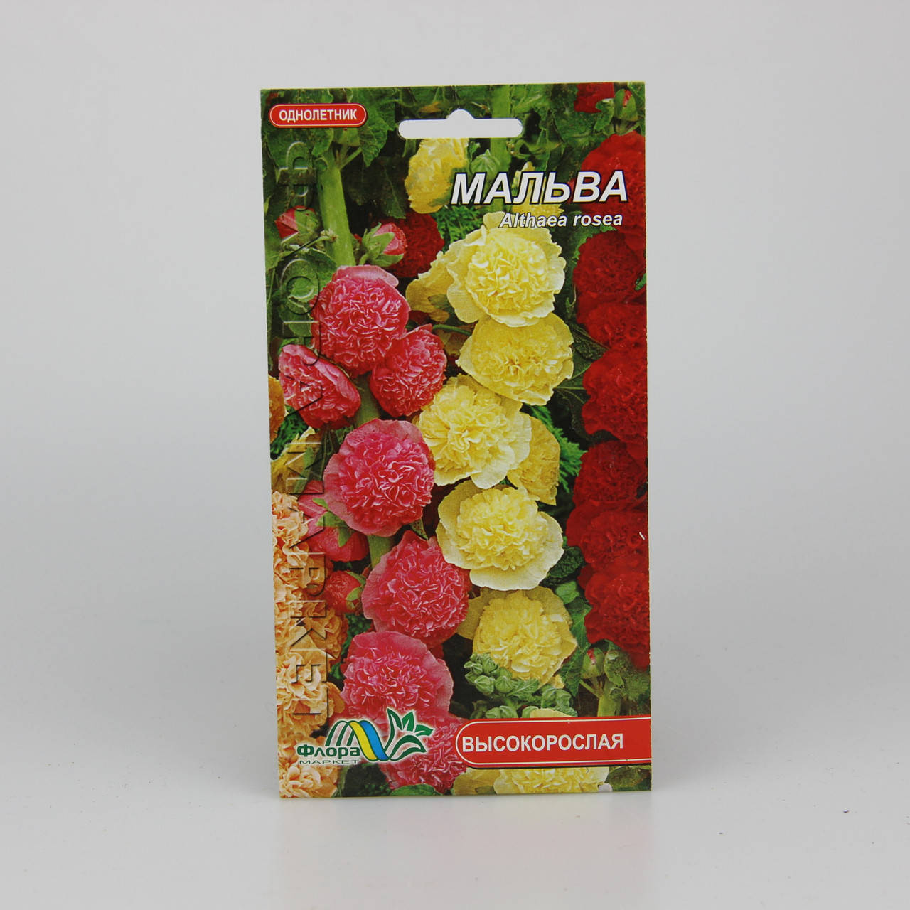 

Мальва смесь 0.3 г