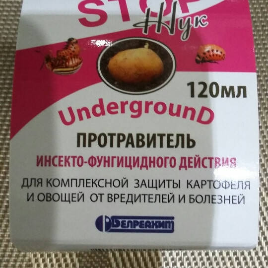 

Протравитель Стоп жук Underground 120 мл, Белреахим