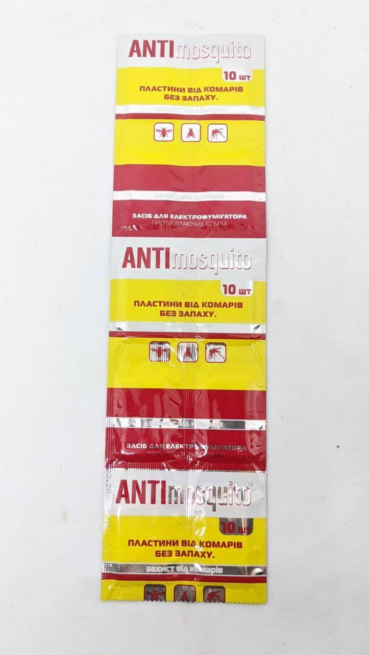 

Пластины от комаров ANTIMosquit 10шт/уп