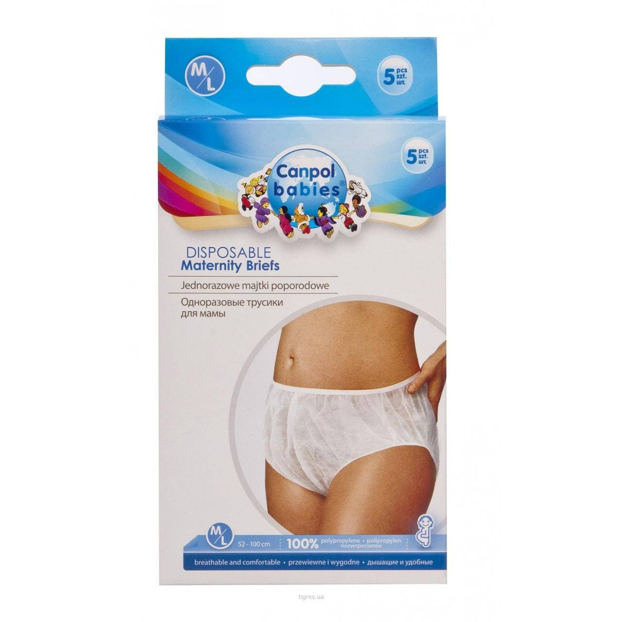 

Трусики одноразовые послеродовые M/L (Canpol babies)