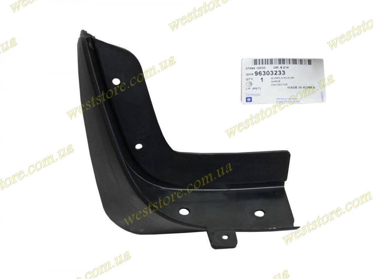 

Брызговик задний левый Daewoo Lanos Ланос Sedan Сенс Sens GM 96303233