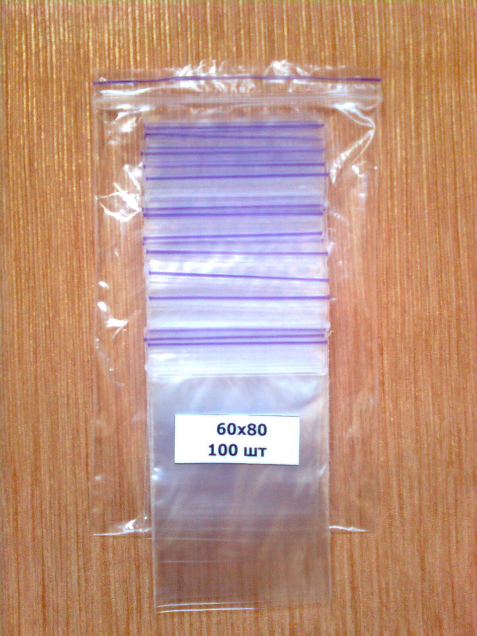 

Пакеты 60-80 мм с замком Zip-Lock , с застежкой зип лок, грипперы, пакет струна, со струной