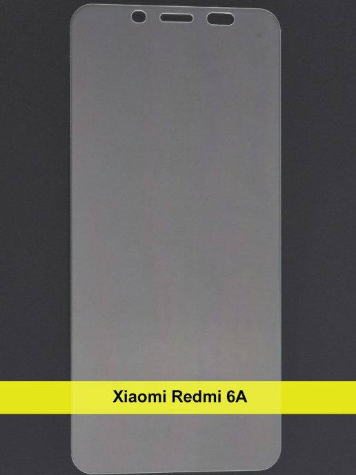 

Стекло Редми 6А \ Стекло Redmi 6A \ Защитное стекло Redmi 6A противоударное прозрачное на экран защитное, Прозрачный