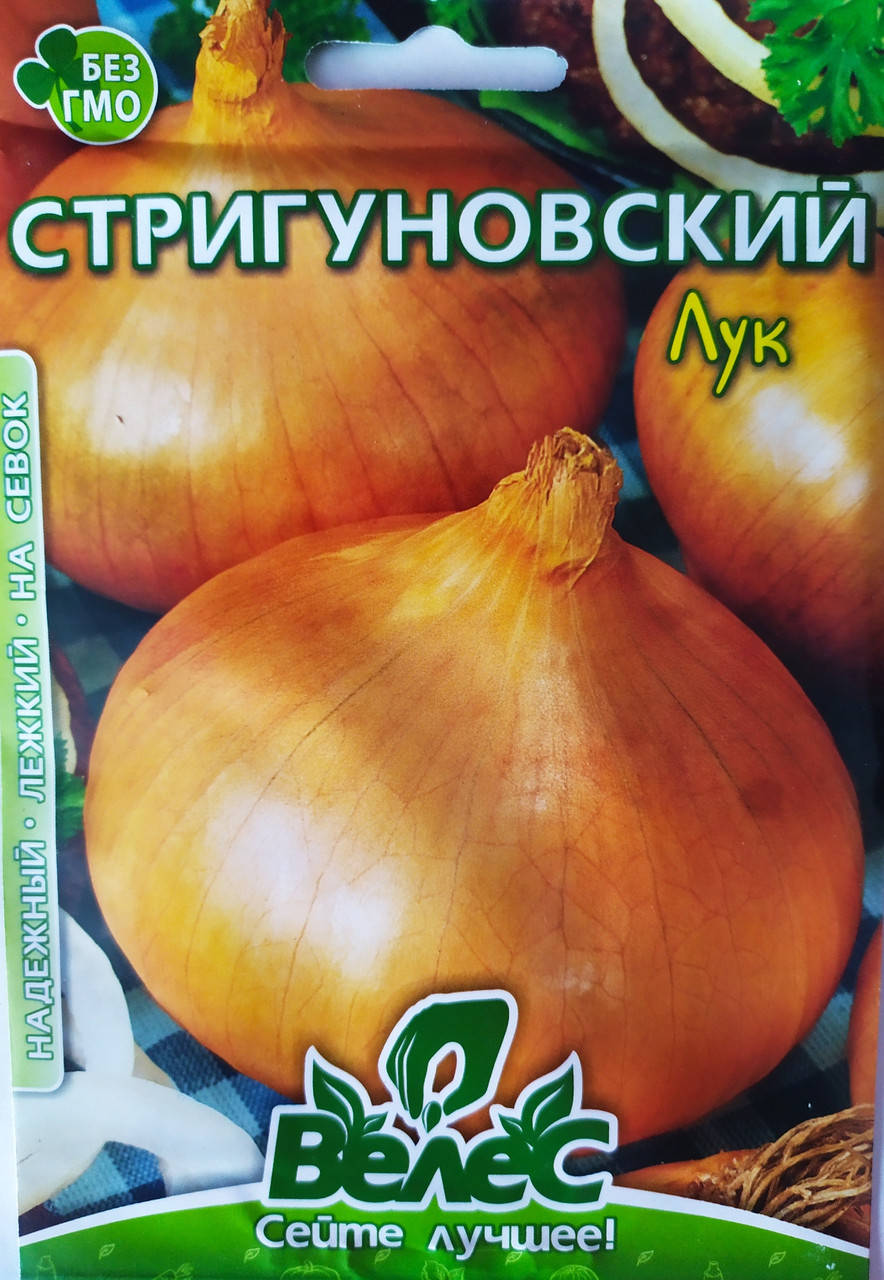 

Лук Стригуновский