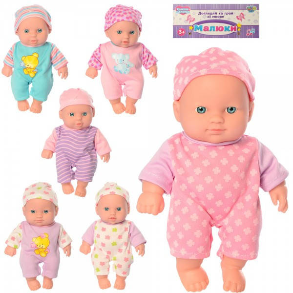 

Пупс Limo Toy 539-O-539-T-1 20 см