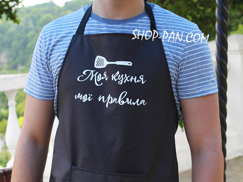 

Фартух з вашим принтом "МОЯ КУХНЯ МОЇ ПРАВИЛА", Черный