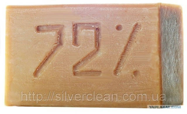 

Мыло хозяйственное Запорожское 72% 200 грамм