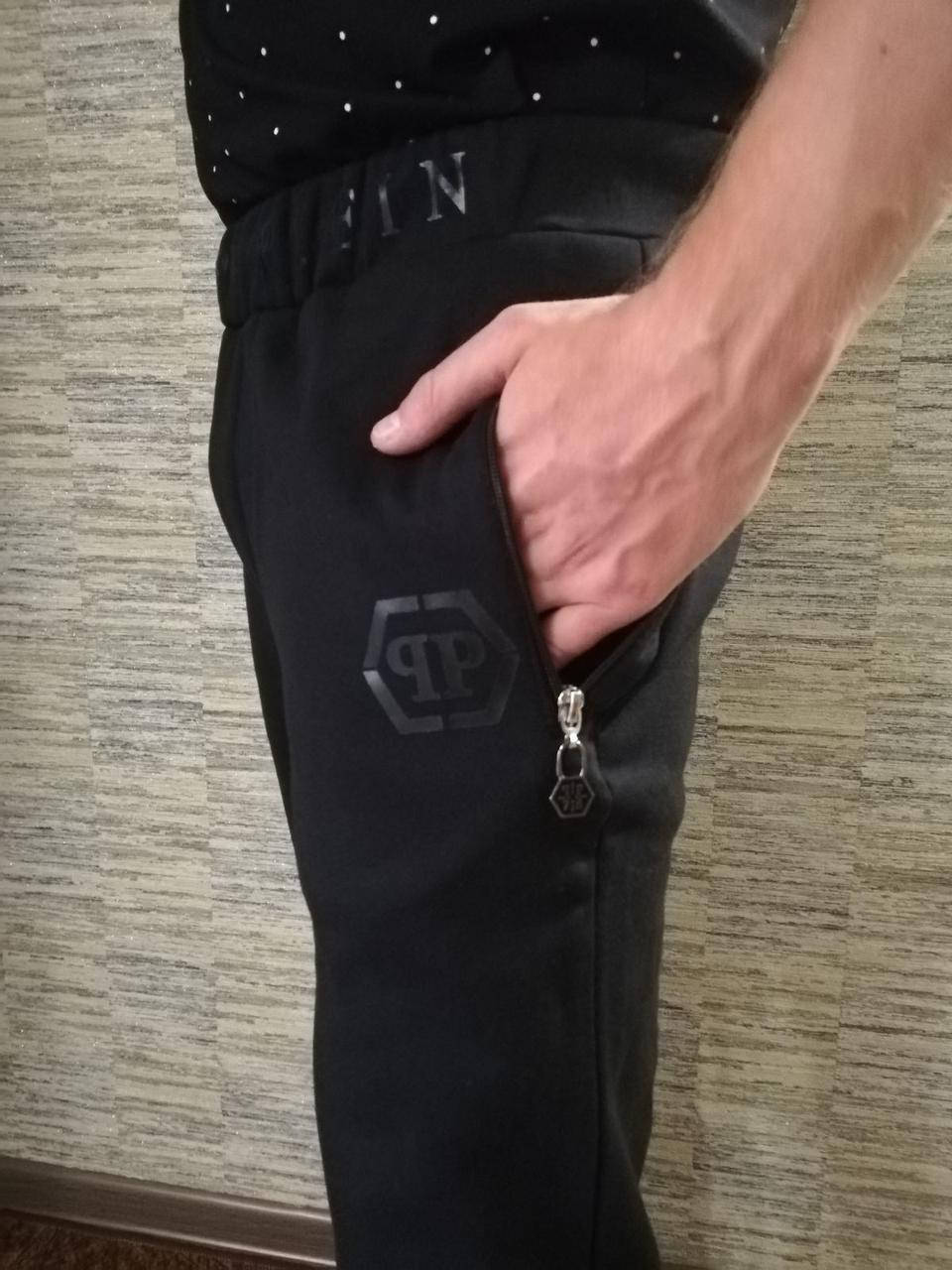 

Штаны спортивные утеплённые Philipp Plein | брюки мужские черные на флисе, Черный