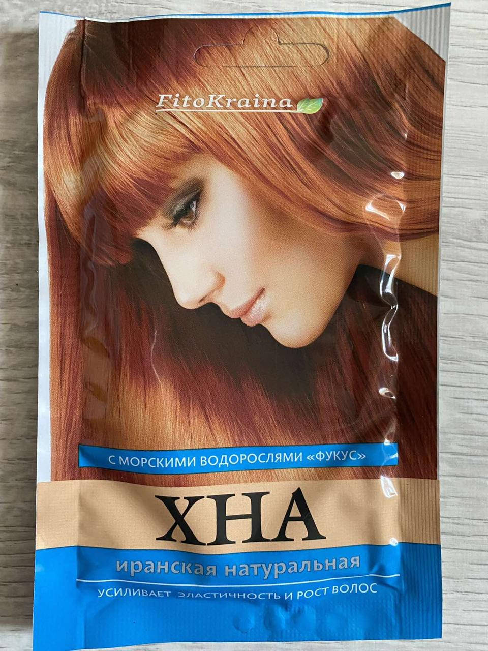 

Хна натуральная усиливает эластичность и рост волос с морскими водорослями "фукус" Иранская 25г