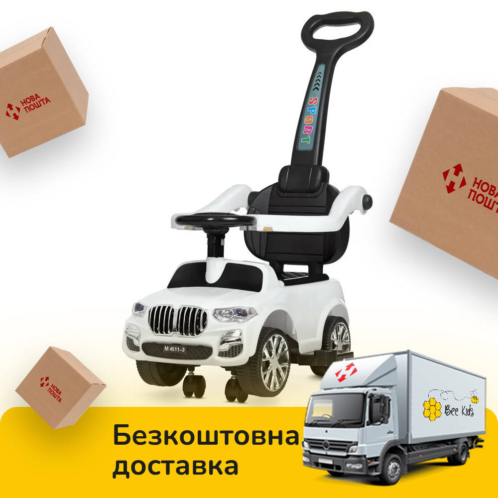 

Каталка-толокар с родительской ручкой Bambi M 4511-1 Белый | Каталка-толокар з батьківською ручкою