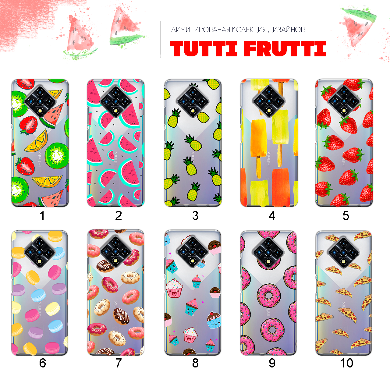 

Ультратонкий прозрачный чехол с рисунком для Infinix Zero 8 / Zero 8i (80 дизайнов)