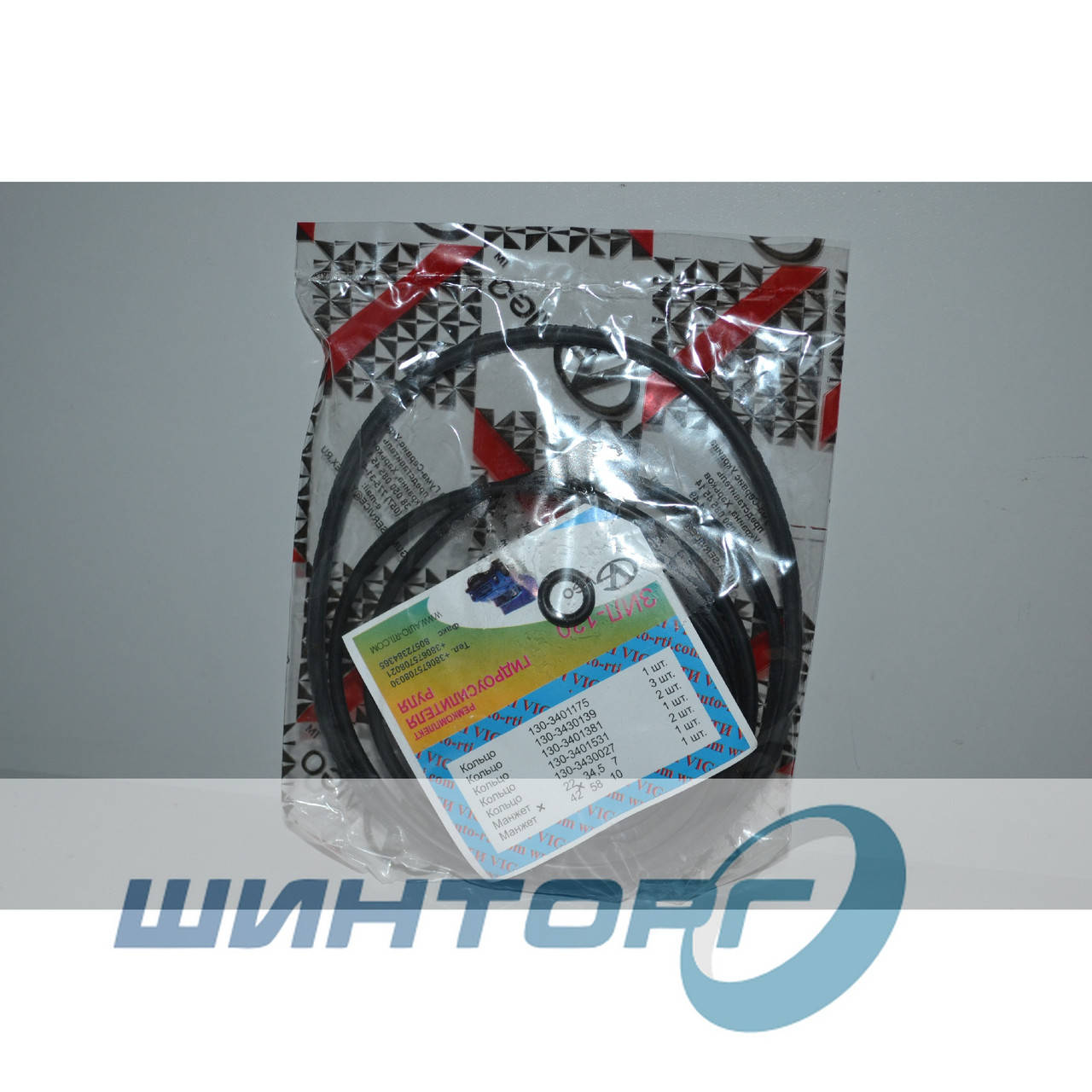 

Р/к ГУРА ЗІЛ повн.