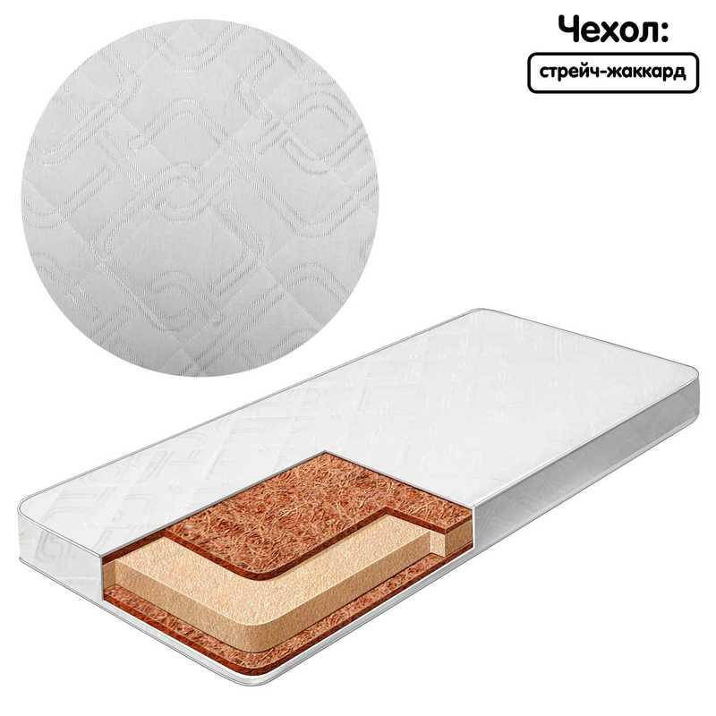 

Матрас детский ортопедический белый 120*60 высота 12 см