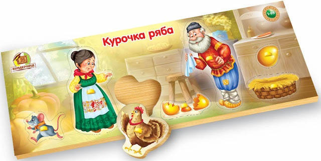 

Рамки-вкладыши Монтессори "Курочка ряба", Вундеркинд