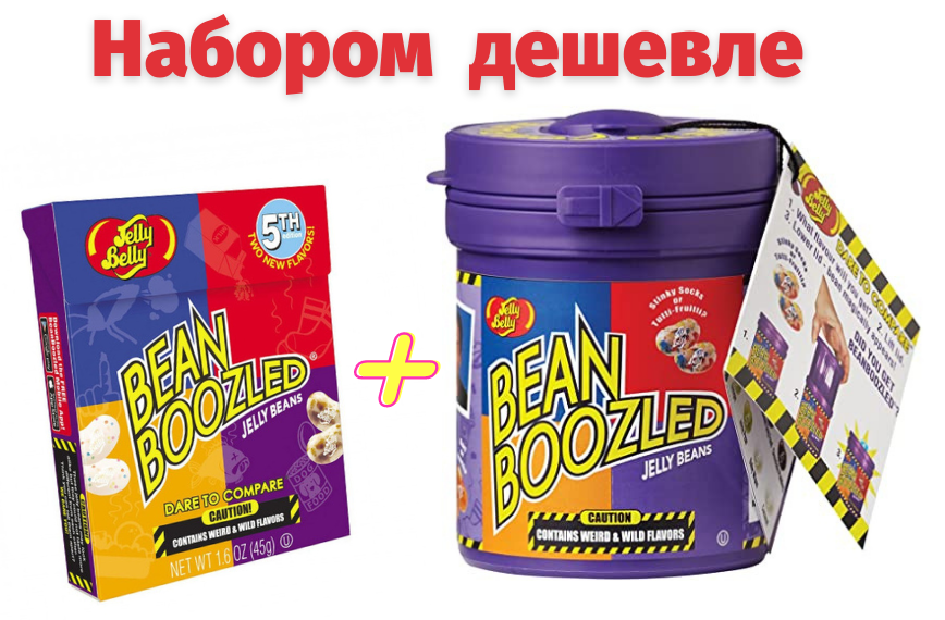 

Конфеты Бин Бузлд + игра Диспенсер с конфетами Bean Boozled 5th Jelly Belly