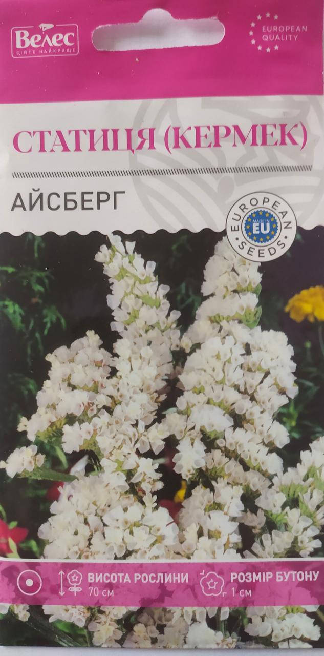 

Семена статицы Кермек Айсберг 0,2г ВЕЛЕС