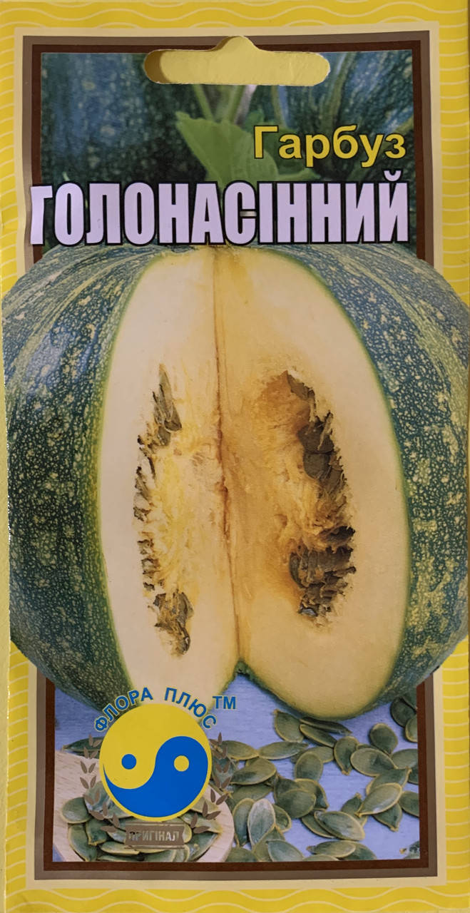 

Семена тыква Голосеменная 2г. Флора плюс