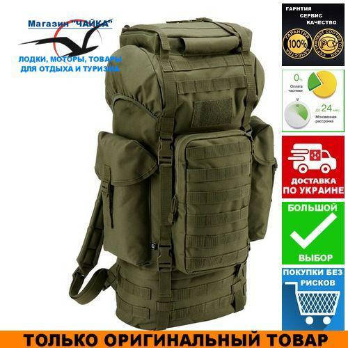 

Рюкзак тактический Brandit Kampfrucksack 65л; 67х40х25см. MOLLE. Рюкзак для военных Брендит 8071.1. Olive, Оливковый