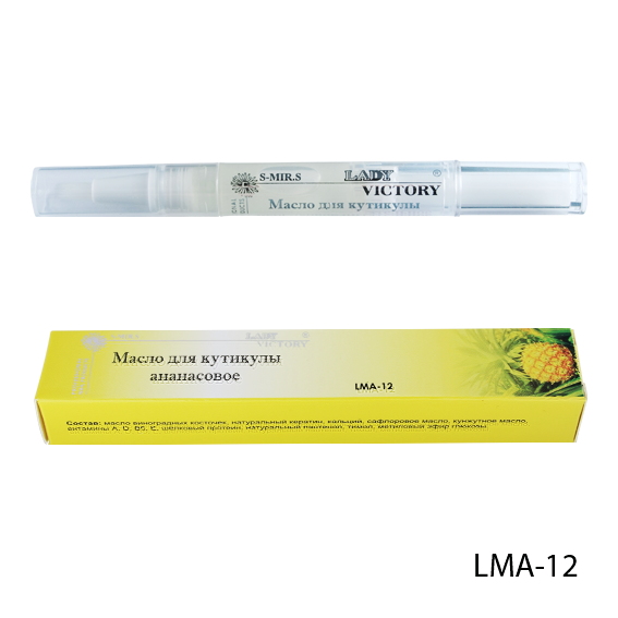 

Масло для кутикулы в ручке LMA-12, 5 мл