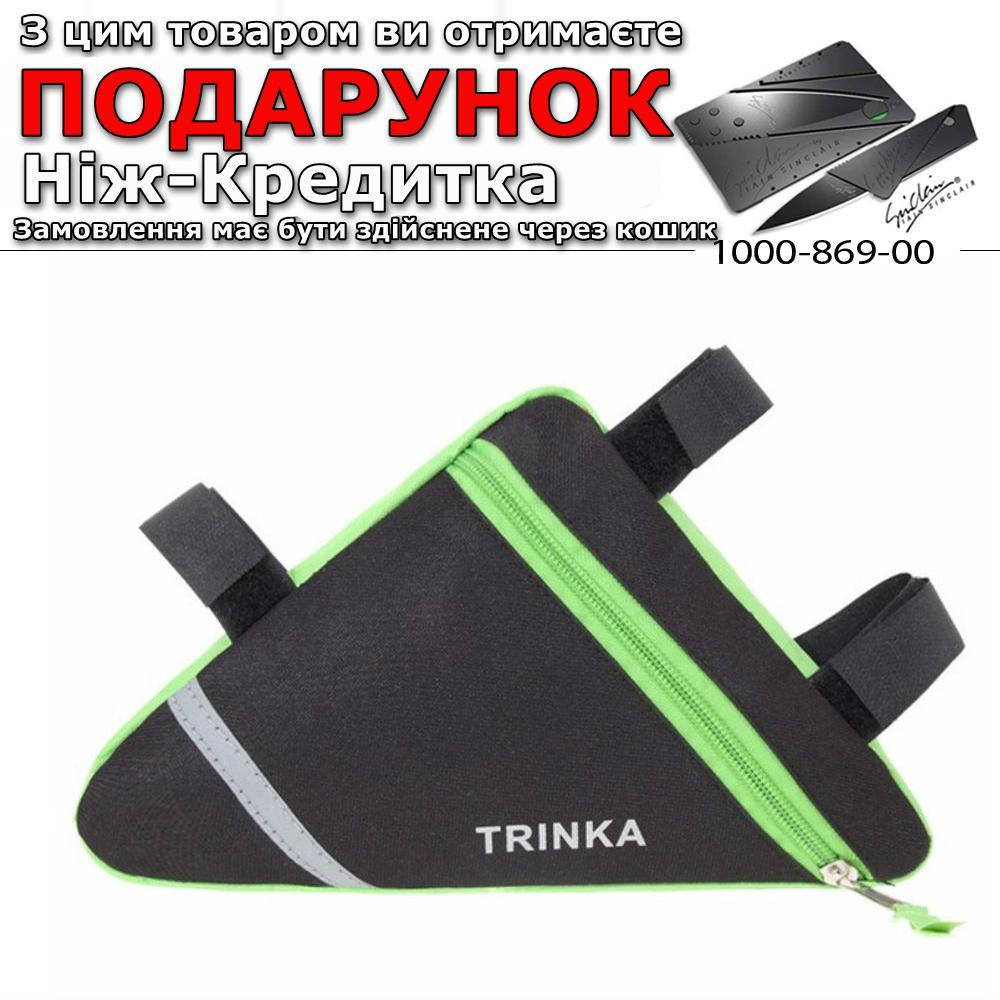 

Велосумка подрамная Trinka Зеленая