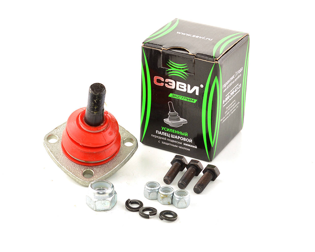 

Опора шаровая ВАЗ 2101-07, нижн. (усиленная) с крепежом, кор. уп., Экстрим Sevi