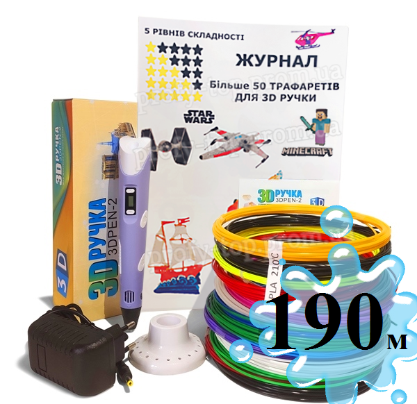 

3D Ручка для детей в Украине + трафареты + 190 м эко-пластика Pen 2 с LCD дисплеем