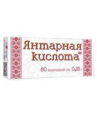 

Янтарная кислота 0,25г таб. №80