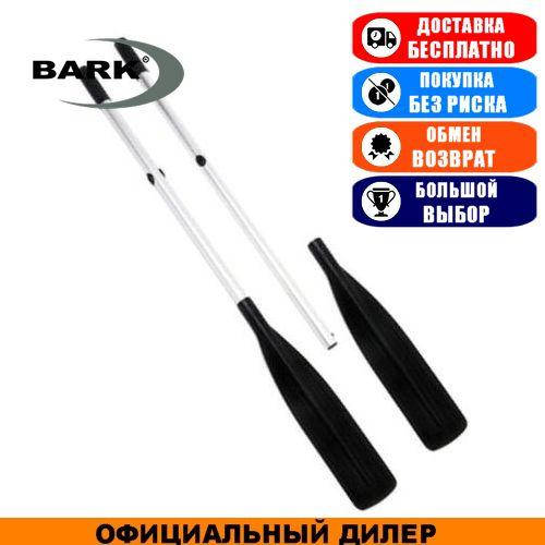 

Лодочные весла, разборные Bark; 1,6м. Весла для лодки Барк.