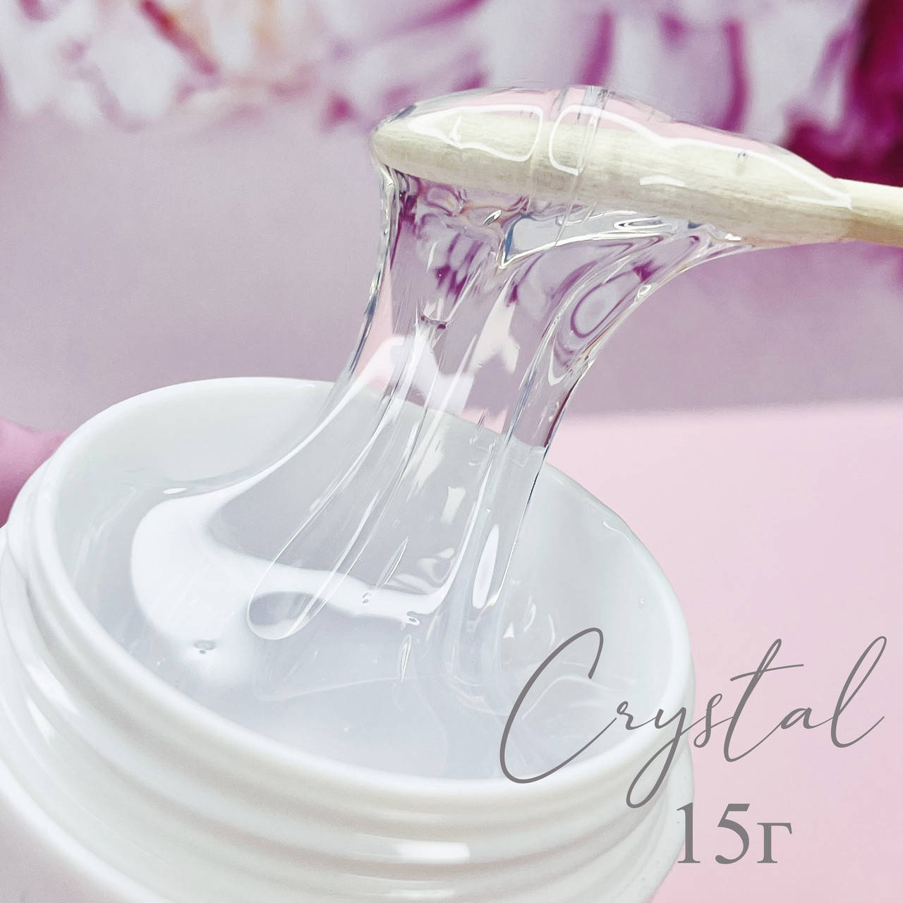 

Гель для наращивания прозрачный Crystal 15мл