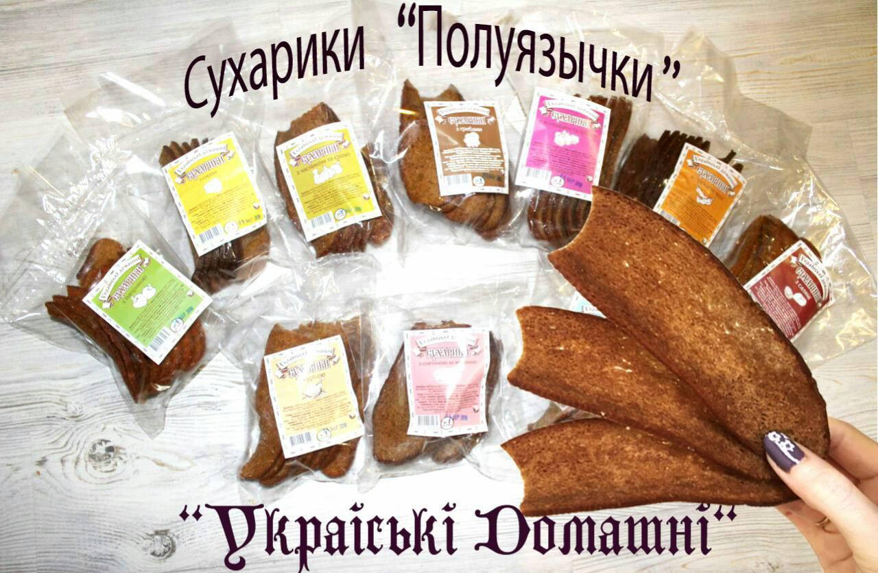

Сухарики "Полуязычки" ( от 3 ящиков)