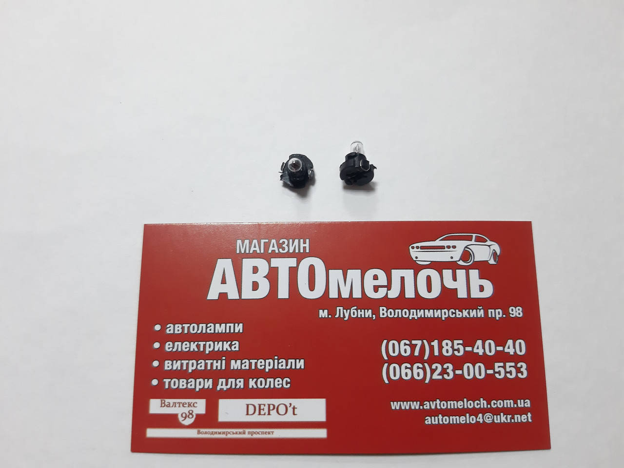 

Патрон щитка приборов T3 12V
