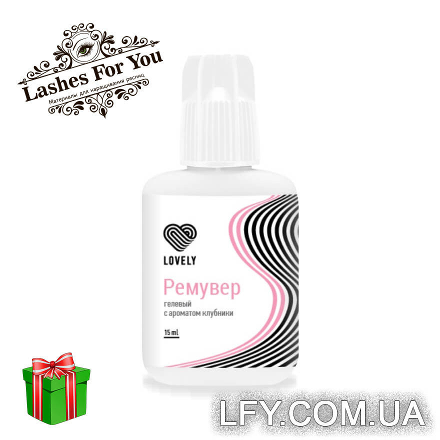 

Ремувер гелевый Lovely, клубника, 15мл